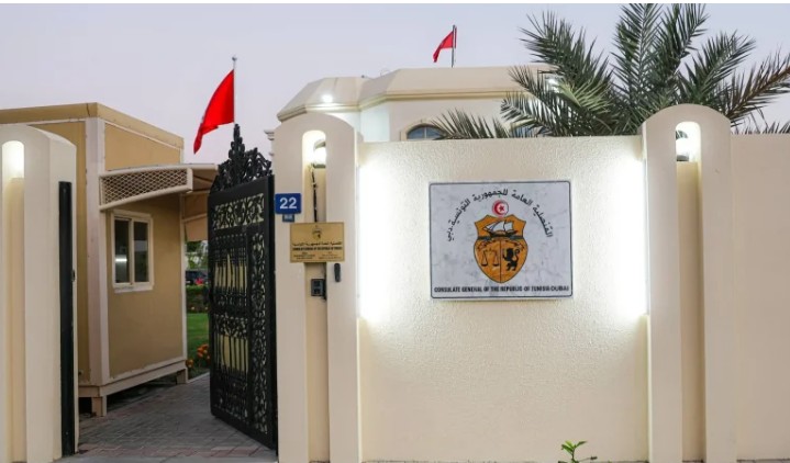 قنصلية تونس بدبي والإمارات الشمالية: تعليق مؤقت للخدمات